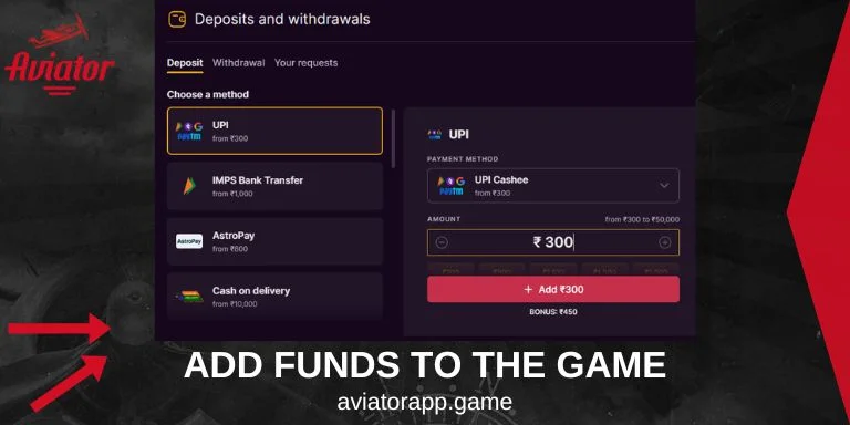 add funds to the game